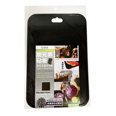 TU良品 炭元素砧板 32.5x21x0.2公分 竹炭止滑設計 黑色可彎曲砧板, 黑色