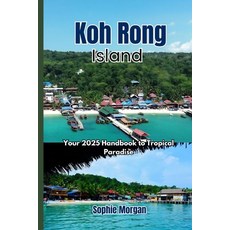 (英文圖書) Koh Rong Island: Your 2025 Handbook to Tropical Paradise 平裝版, Independently Published, 英文