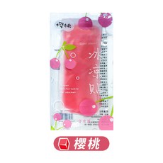 冰涼散熱貼片-寶寶退燒降溫貼/兒童冰敷/物理降溫/緩解不適