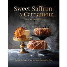 (英文圖書) Sweet Saffron and Cardamom: Spiced Desserts from an Immigrant Kitchen 精裝版, Interlink Books, 英文