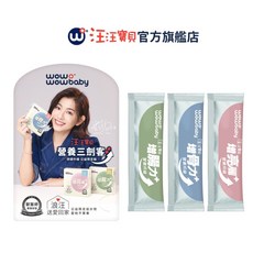 汪汪寶貝 寵物營養保健粉體驗包, 骨骼