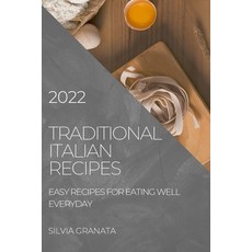 (英文圖書) Traditional Italian Recipes - 2022 Edition: Easy Recipes for Eating Well Everyday 平裝版, Silvia Granata, 英文