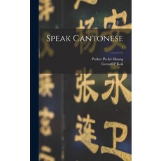 (英文圖書) Speak Cantonese; 1 精裝版, Hassell Street Press, 英文