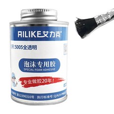 AILIKE艾力克 5005泡沫膠水 專業級強力黏合劑 手工藝DIY首選, 1桶, 120ml