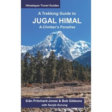 (英文圖書) A Trekking Guide to Jugal Himal: A Climber's Paradise 平裝版, Independently Published, 英文