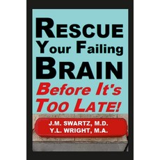(英文圖書) Rescue Your Failing Brain Before It's Too Late!: Optimize All Hormones. Increase Oxygen and S... 平裝版, Lulu.com, 英文