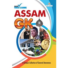 (英文圖書) Assam GK: &#2309;&#2360;&#2350; &#2332;&#2368; &#2325;&#2375; 平裝版, Diamond Pocket Books Pvt Ltd, 英文