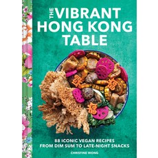 (英文圖書) The Vibrant Hong Kong Table: 88 Iconic Vegan Recipes from Dim Sum to Late-Night Snacks 精裝版, Chronicle Books, 英文