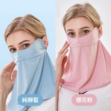 NicoFun 愛定做 涼感防曬面罩 2入組 (耳繩可調), 櫻花粉(1入)+純淨藍(1入), 1套裝