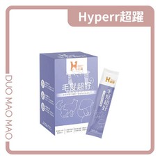 【DuoMaoMao】Hyperr超躍 保健 毛髮超好，適用於各種犬種，改善毛髮乾燥、粗糙問題，促進毛髮生長，讓毛髮柔順有光澤