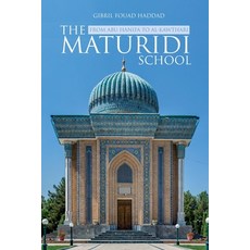 The Maturidi School 平裝版, Beacon Books, 英文