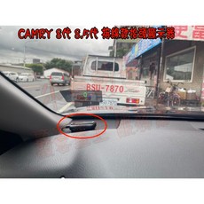 小鳥的店 豐田 CAMRY 8代 8.5代 專用 抬頭顯示器 車速 HUD 汽油/油電, 1個