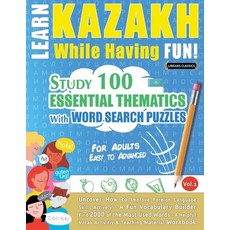 (英文圖書) Learn Kazakh While Having Fun! - For Adults: Easy to Advanced - Study 100 Essen... 平裝版, Linguas Classics, 英文