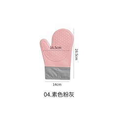 北歐風 防滑隔熱手套 烤箱烘焙耐熱手套 CC0505, 素色粉灰, 1個