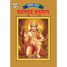 (英文圖書) Lord Krishna 平裝版, Diamond Pocket Books Pvt Ltd, 英文