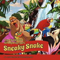 (英文圖書)Itsy Bitsy Stories for Itsy Bitsy Tigers: Sneaky Snake 平裝版, FriesenPress, 英文