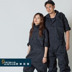 豐華圓華 多口袋連身工作服, 黑色, 1個