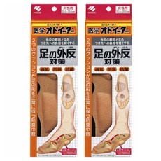 KOBAYASHI 小林製藥 足部外翻鞋墊 女性專用