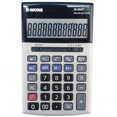 E-MORE 國家考試專用計算機 JS-20GT 12位數 雙電源 大視角 商用計算機, 灰, 1個