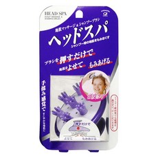 IKEMOTO 池本刷子 頭皮SPA按摩洗髮梳 MS800, 1個, 紫色