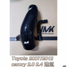 JMK TOYOTA 豐田 07-12年 CMARY 2.0 2.4 進氣肥腸 廢氣管, 詳見包裝