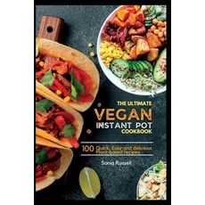 (英文圖書) The ultimate Vegan Instant pot cookbook: Over 100 Quick Easy and delicious Plant-based recipes 平裝版, Independently Published, 英文