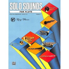 凱翊︱AF 長笛之聲鋼琴伴奏書，適合長笛初學者，第一級到第三級，獨奏與合奏皆宜, 長笛之聲鋼琴伴奏書第1-3級第1冊