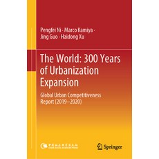 (英文圖書) The World: 300 Years of Urbanization Expansion: Global Urban Competitiveness Report (2019-2020) 精裝版, Springer, 英文