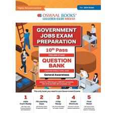 (英文圖書) Oswaal Government Exams Question Bank 10th Pass General Awareness for 2024 Exam 平裝版, Oswaal Books and Learning P..., 英文