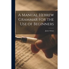 (英文圖書) A Manual Hebrew Grammar for the Use of Beginners 平裝版, Legare Street Press, 英文