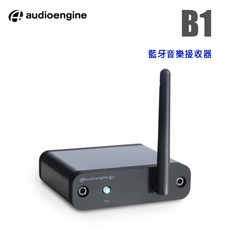 Audioengine B1 藍牙音樂接收器, 1個