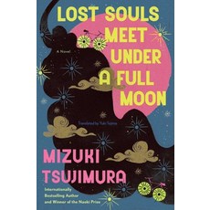(英文圖書) Lost Souls Meet Under a Full Moon 平裝版, Scribner Book Company, 英文