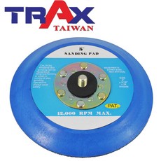 TRAX工具小舖 5吋魔鬼氈黏扣盤(5/16” 24牙)厚盤13mm 氣動打蠟研磨拋光專用, 1個