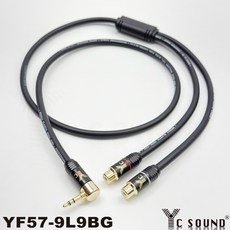 C SOUND 手工隔離線 Y線 3.5mm轉雙RCA母頭 梅花頭立體聲一分二音源轉接線, YF57-7LBG 6mm線,50cm 分岔30cm