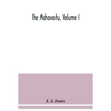 The Mahavastu Volume I 平裝版, Alpha Edition, 英文