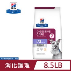 希爾思 Hills 犬用低脂消化系統護理飼料 8.5LB, 3.85kg, 1包, 低脂