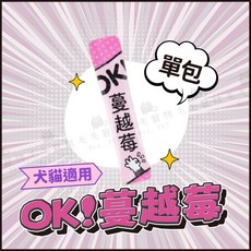 怪獸部落 OK! 寵物保健品 (益生菌/葉黃素/軟骨素/蔓越莓等), 泌尿道, 30