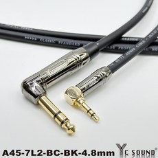 6.3mm(6.5mm) TRS 彎頭 轉 3.5mm 音源線, 雙直頭 槍黑色殼 粗線6.0,100cm單條