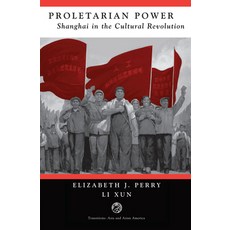 (英文圖書) Proletarian Power: Shanghai in the Cultural Revolution 精裝版, Routledge, 英文
