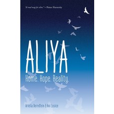Aliya: Home. Hope. Reality. 平裝版, Loeb Publishing, 英文