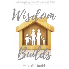 Wisdom Builds 平裝版, Awakening Remnant Koalition, 英文