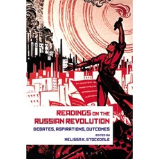 Readings on the Russian Revolution: Debates Aspirations Outcomes 精裝版, Bloomsbury Academic, 英文