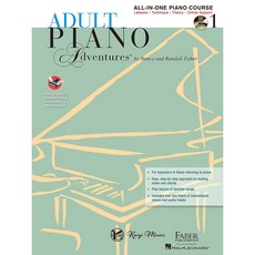 大人鋼琴歷險記系列-多功能鋼琴課程手冊 第1冊 (HL出版), 多功能鋼琴課程手冊第1冊