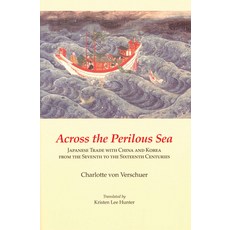 (英文圖書) Across the Perilous Sea: Japanese Trade with China and Korea from the Seventh to the Sixteent... 平裝版, Cornell University - Cornel..., 英文