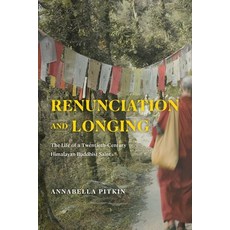 (英文圖書) Renunciation and Longing: The Life of a Twentieth-Century Himalayan Buddhist Saint 精裝版, University of Chicago Press, 英文