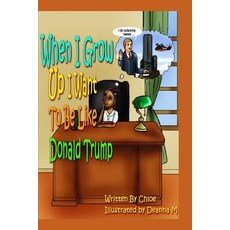 (英文圖書)When I Grow Up I Want to Be Like Donald Trump 平裝版, Chloe Holdings LLC, 英文