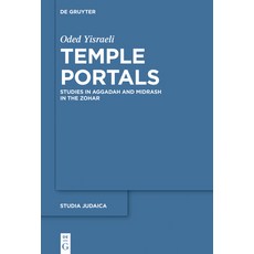 (英文圖書) Temple Portals: Studies in Aggadah and Midrash in the Zohar 精裝版, de Gruyter, 英文