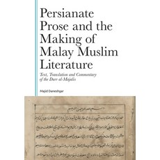 (英文圖書) Persianate Prose and the Making of Malay Muslim Literature: Text Translation a... 精裝版, Edinburgh University Press, 英文
