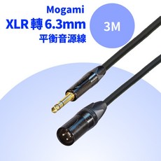 Mogami XLR-TRS 專業手工導線, 3M