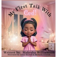 (英文圖書)My First Talk with God!: Book 1 - A Journey of Life Series 精裝版, Dreamempire Publishing, 英文